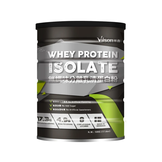 米森 vilson 無調味分離乳清蛋白粉 500g/罐 1罐.2罐以上免運 歷史價格詳細信息