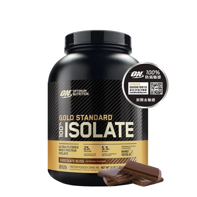 【ON 歐恩】金牌乳清蛋白5磅 2罐組(奶茶+任選) 歷史價格詳細信息