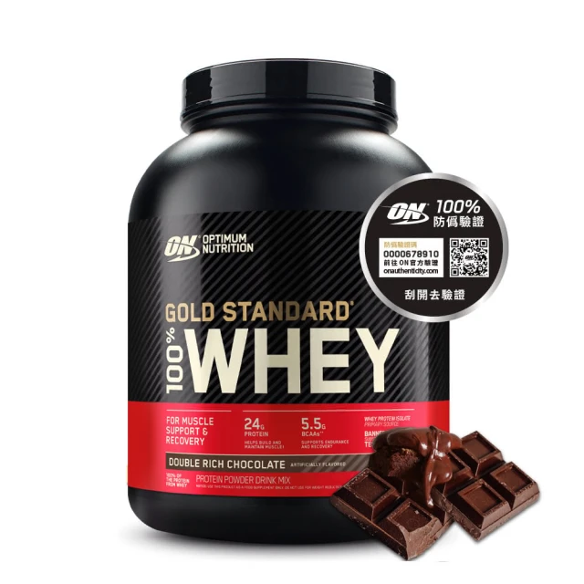 【ON 歐恩】金牌乳清蛋白5磅 2罐組(奶茶+任選) 歷史價格詳細信息