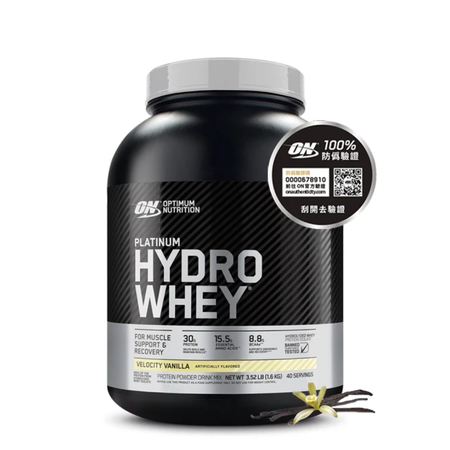 【ON 歐恩】白金水解乳清蛋白1.8磅(巧克力) 歷史價格詳細信息