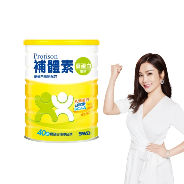 補體素 優蛋白液(香草) (237mlx24罐) 歷史價格詳細信息