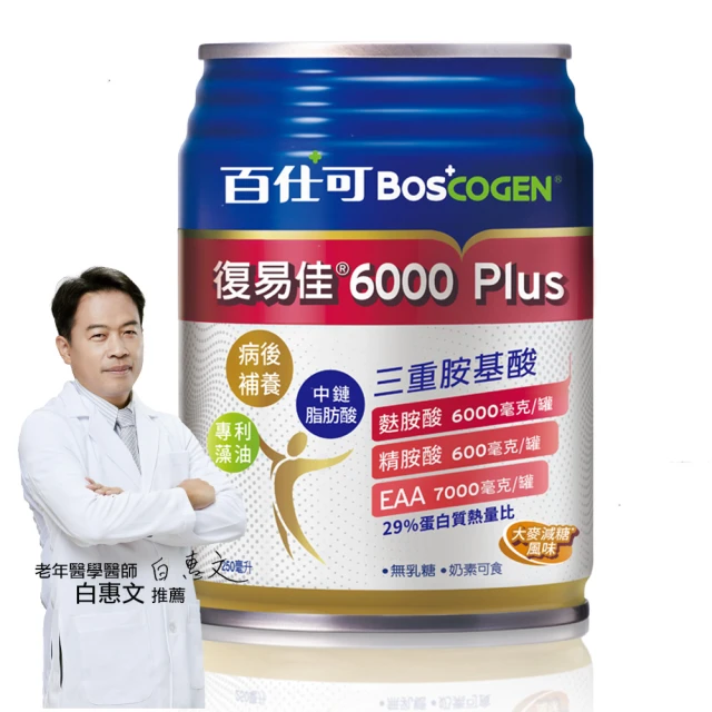 24入手提盒裝彈射合金車(附彈射發射器)(39913) 歷史價格詳細信息