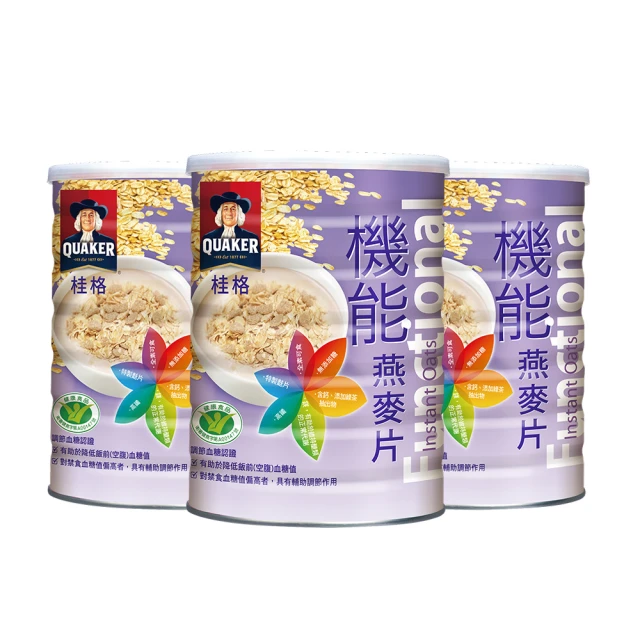 格能照明LED燈泡吸頂燈光源舊式環形管模組改造燈圈配件16W24w32w 歷史價格詳細信息