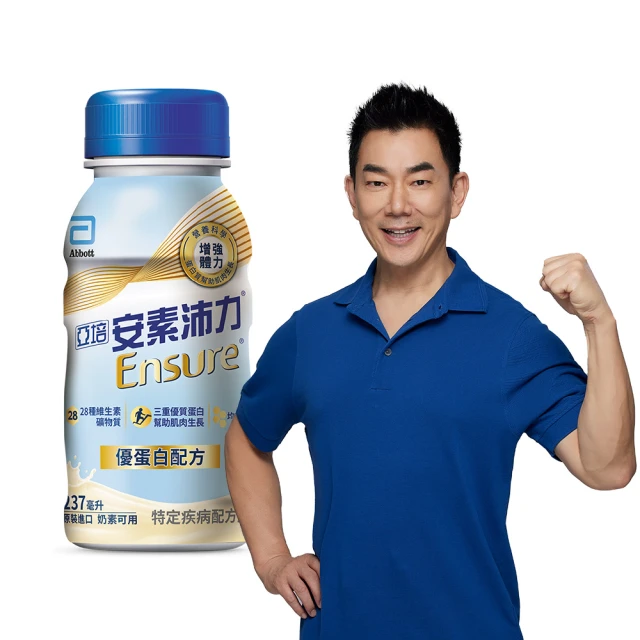 增長身高不是夢 歷史價格詳細信息