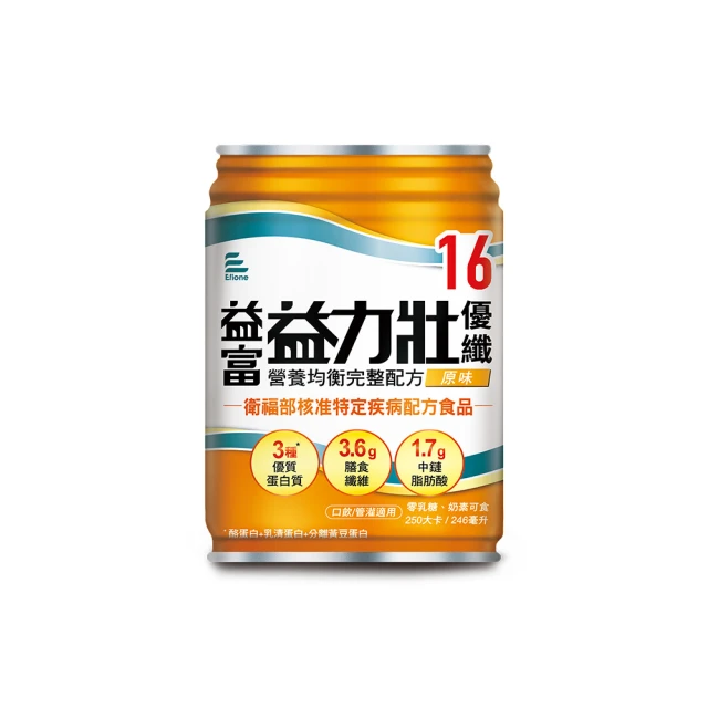 【益富】益力壯優纖16 營養均衡配方-原味 246ml*24入+送4入 歷史價格詳細信息