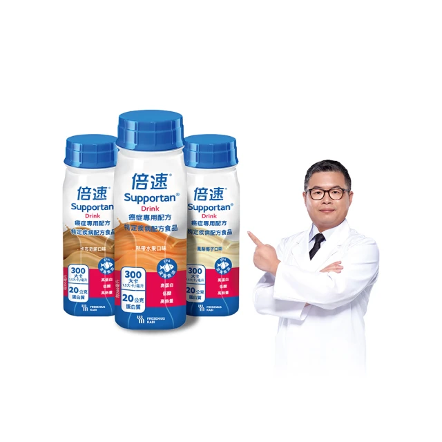 Supportan 倍速 癌症專用配方 (卡布/鳳梨/水果) 200mlX24 加贈 速養遼瓶裝 280g 專品藥局 歷史價格詳細信息
