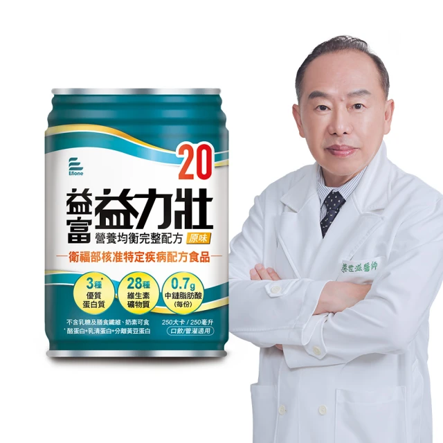 口益適 犬貓專用 100錠/盒 日本共立製藥 制藥  口腔保健 貓狗適用 寵物保健 獸醫推薦 犬貓保健 公司貨 立赫藥局 歷史價格詳細信息
