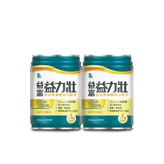 優力壯 魚肝油+鈣軟糖／益生菌軟糖／金盞花葉黃素軟糖(275g) 款式可選【小三美日】 DS017251 歷史價格詳細信息