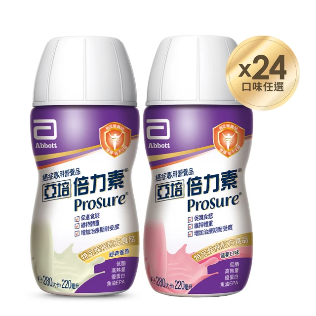 亞培 倍力素(莓果口味) 220ml/24罐/箱 維康 免運 歷史價格詳細信息