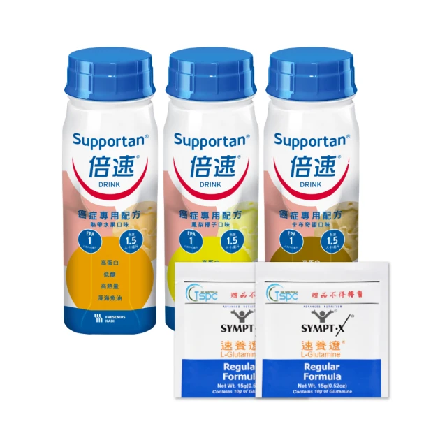 【箱購 / 24瓶】酸梅烏梅飲品系列350ml【一本】【蝦皮團購】 歷史價格詳細信息