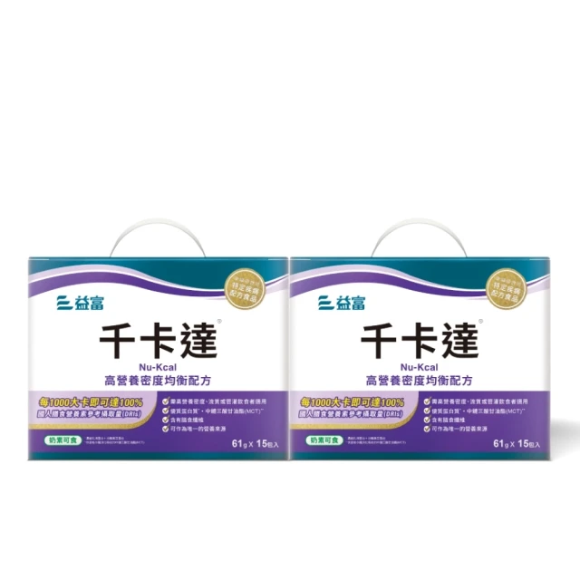 益富 千卡達 15包/盒 (每包61g) 維康 免運 限時促銷 歷史價格詳細信息