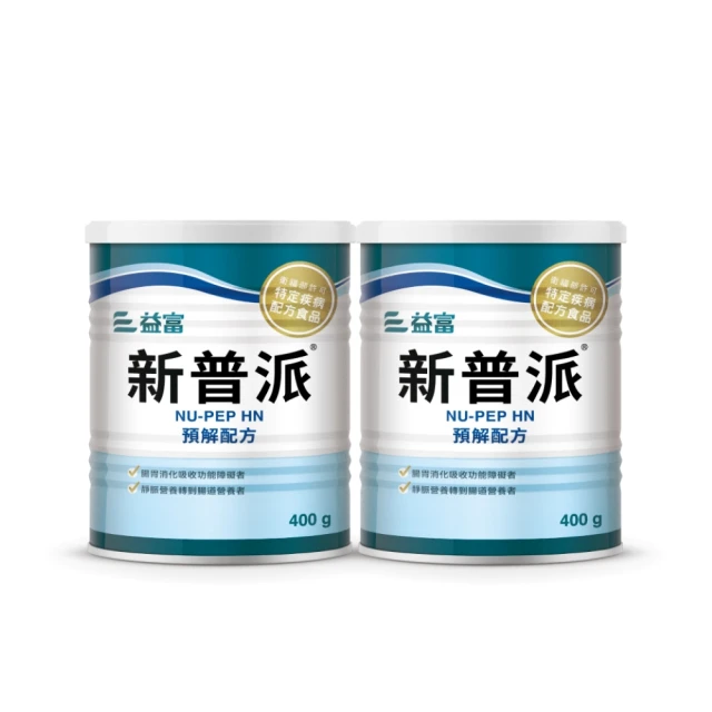 【益富】新普派 均衡預解配方 400g 歷史價格詳細信息