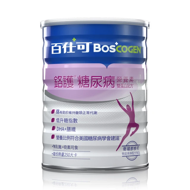 【Boscogen 百仕可】金盞花葉黃素精華飲 25ml*8入 歷史價格詳細信息