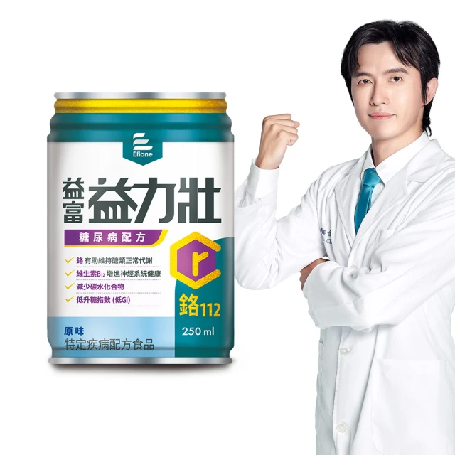 【益富】益力壯糖尿病配方-原味 250ml*24入 歷史價格詳細信息