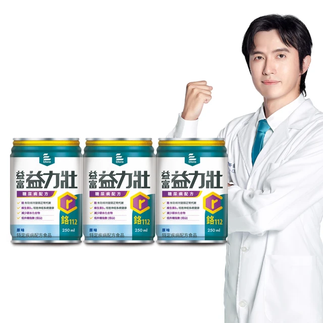 【益富】益力壯糖尿病配方-原味 250ml*24入 歷史價格詳細信息