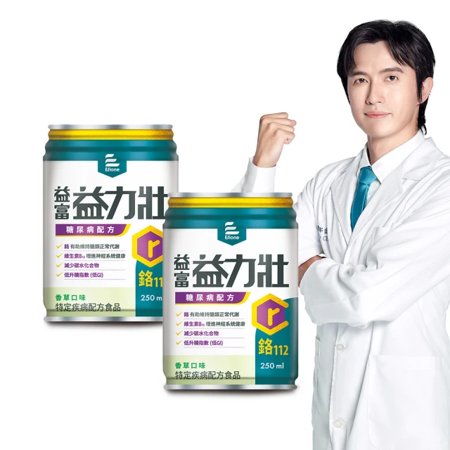 益富 益力壯 糖尿病配方 24罐/箱 原味 香草口味 箱購 42%適醣 更有效維持穩定 多元纖維 公司貨【立赫藥局】 歷史價格詳細信息