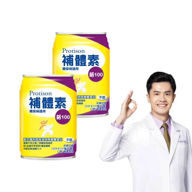 補體素 鉻100糖尿病適用液態營養品 (不甜) 237mlx24入/箱 [1箱送2罐] 大樹 歷史價格詳細信息