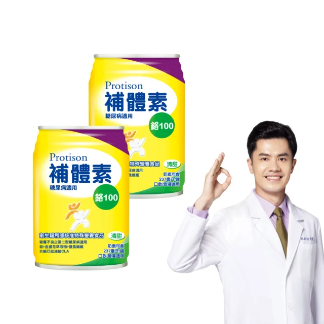 補體素 鉻100糖尿病適用液態營養品 (不甜) 237mlx24入/箱 [1箱送2罐] 大樹 歷史價格詳細信息