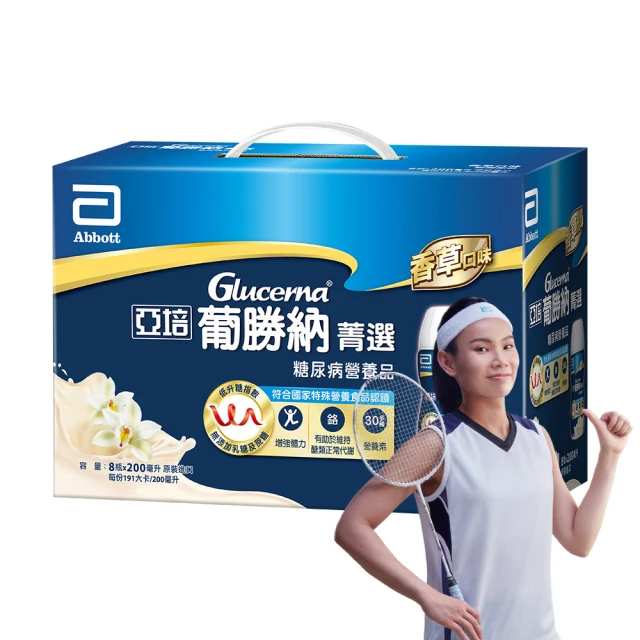 亞培 葡勝納SR菁選即飲配方-香草口味(200mlx24入x3箱) 歷史價格詳細信息