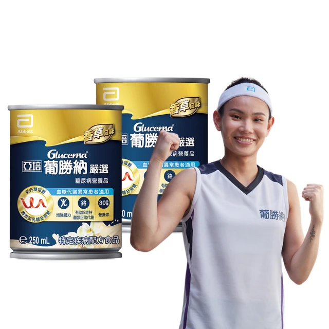 葡勝納嚴選2023 250ml*24罐/箱【躍獅】 歷史價格詳細信息