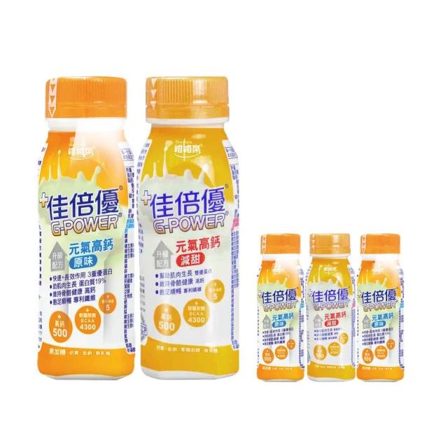 【維維樂】佳倍優 元氣補體流質適用配方 無糖 奶素可食 2箱組 (24瓶/箱) 歷史價格詳細信息