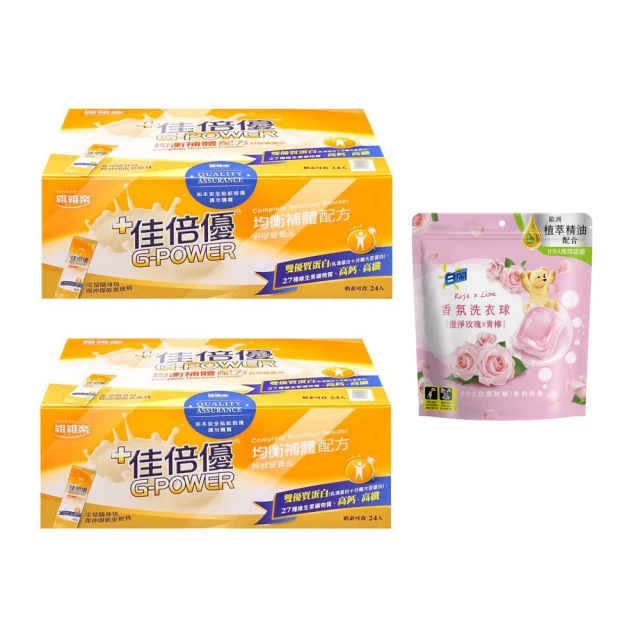 維維樂 佳倍優 均衡補體配方 29 g x 24 包/盒 免運 均衡補體 礦物質 蛋白質 公司貨【立赫藥局】 歷史價格詳細信息