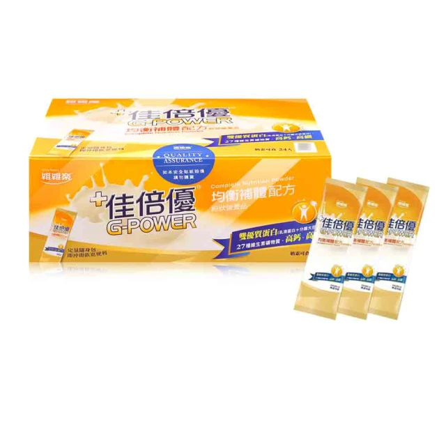 維維樂 佳倍優 均衡補體配方 29 g x 24 包/盒 免運 均衡補體 礦物質 蛋白質 公司貨【立赫藥局】 歷史價格詳細信息