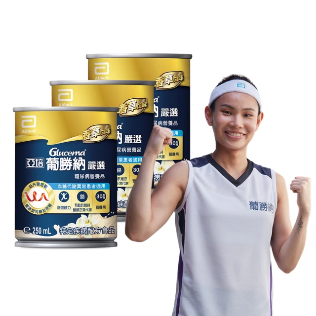 葡勝納嚴選2023 250ml*24罐/箱【躍獅】 歷史價格詳細信息