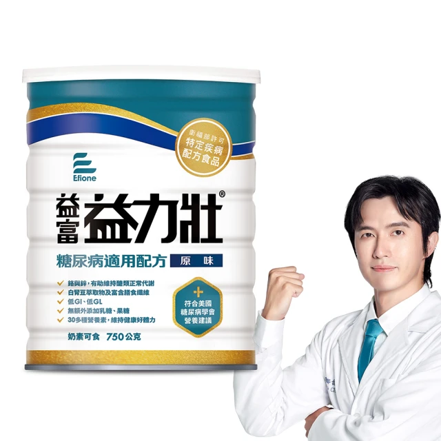 【益富】益力壯糖尿病適用配方-原味 方便包58g*24入(血糖代謝異常、需低GI飲食者) 歷史價格詳細信息