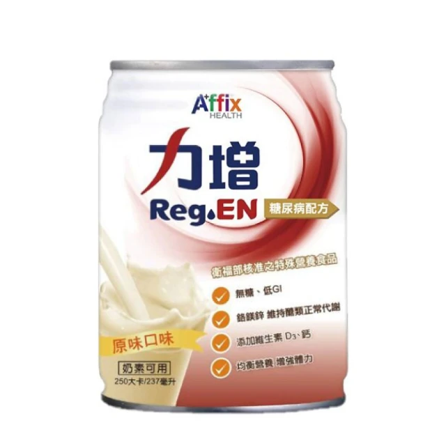 【Affix 艾益生】力增 未洗腎配方 原味 1箱加贈4罐(共28罐) 歷史價格詳細信息