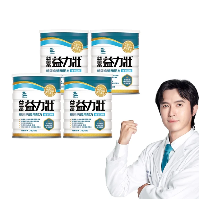 益富 益力壯糖尿病適用配方 750g (2入) 原味 歷史價格詳細信息