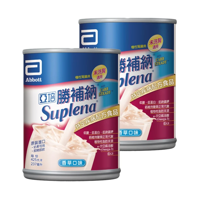 亞培 勝補納Carb Steady特殊疾病配方食品 8入禮盒-未洗腎專用 歷史價格詳細信息