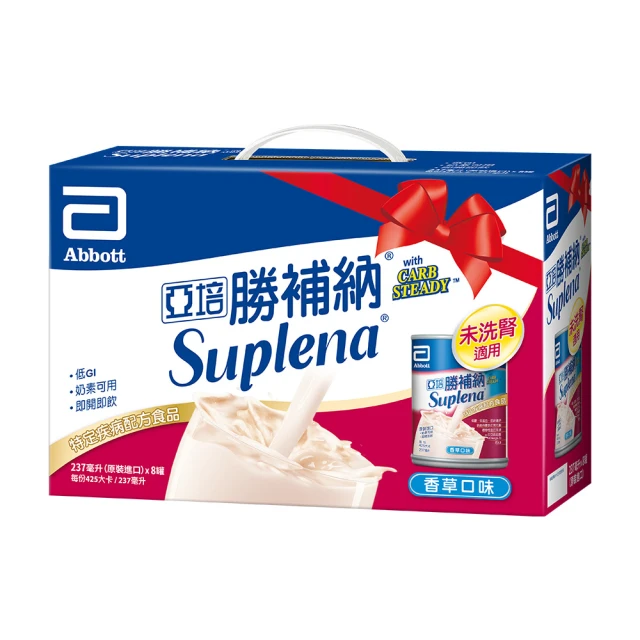 亞培 勝補納Carb Steady特殊疾病配方食品 8入禮盒-未洗腎專用 歷史價格詳細信息