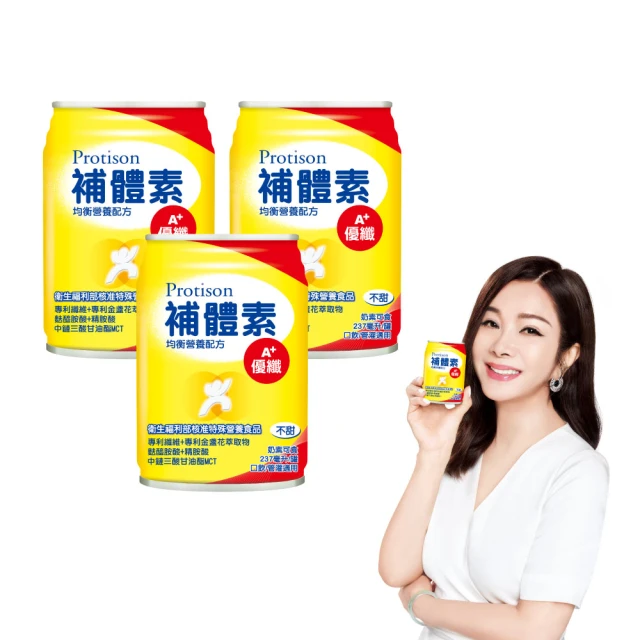 補體素優纖A+ (不甜) 237mlx24罐送2罐 (管灌適用 可取代安素 愛美力 健力體) 專品藥局【2011861】 歷史價格詳細信息