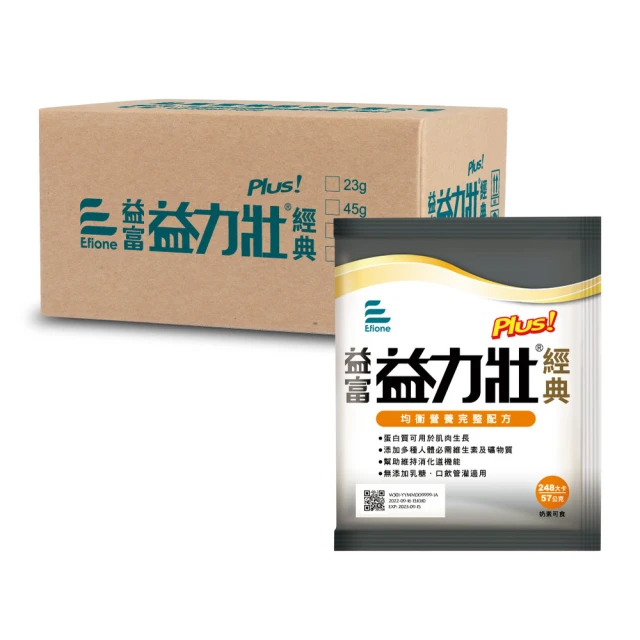 益富 益力壯Plus 經典均衡營養配方 800g (2入) 歷史價格詳細信息