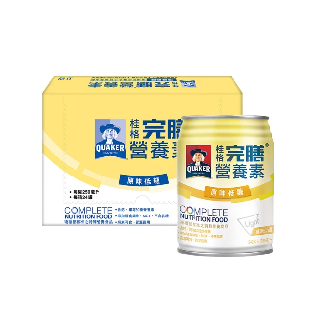 桂格完膳營養素 原味低糖 250ml*24入/箱 (2箱) 歷史價格詳細信息