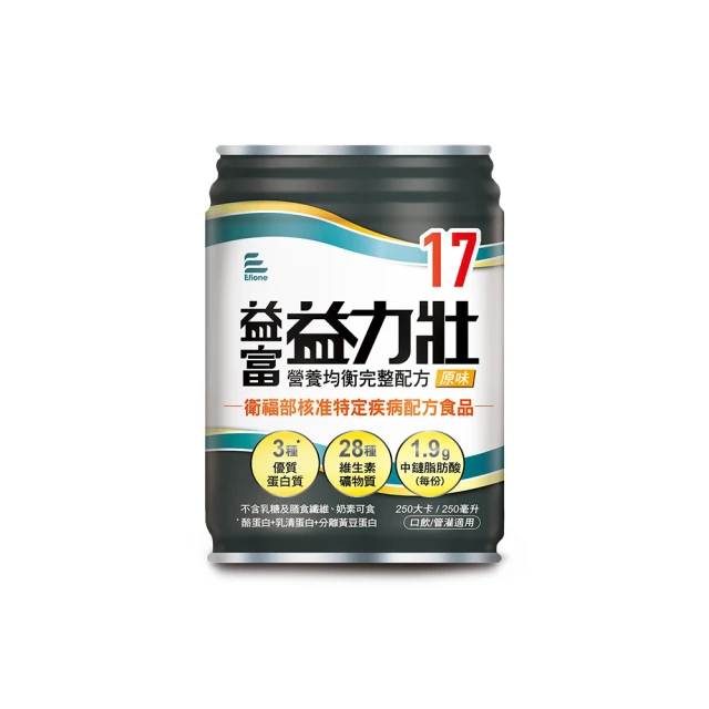 益富 益力壯17營養均衡完整配方 250ml*24入/箱 (原味) 歷史價格詳細信息