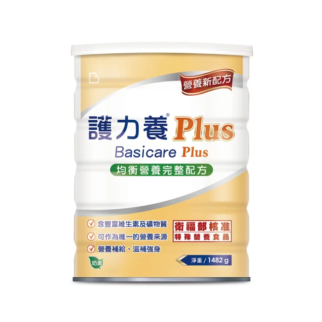 護力 BPLUS B100 高單位維生素B群 膜衣錠 100錠裝 美國進口 歷史價格詳細信息