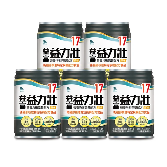 益富 益力壯17營養均衡完整配方 250ml*24入/箱 (原味) 歷史價格詳細信息