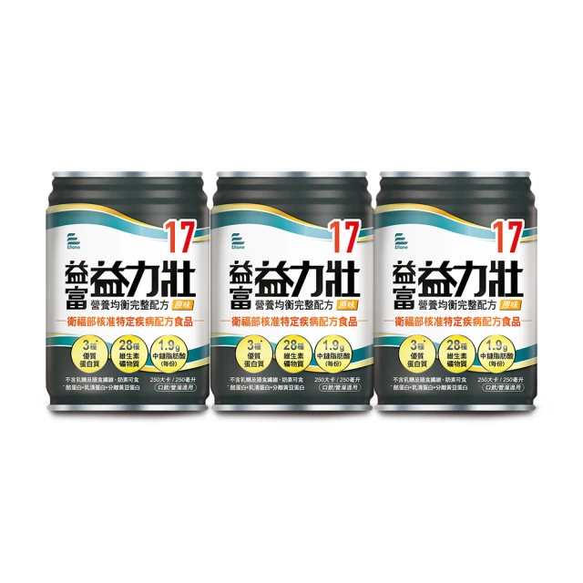 益富 益力壯17營養均衡完整配方 250ml*24入/箱 (原味) 歷史價格詳細信息