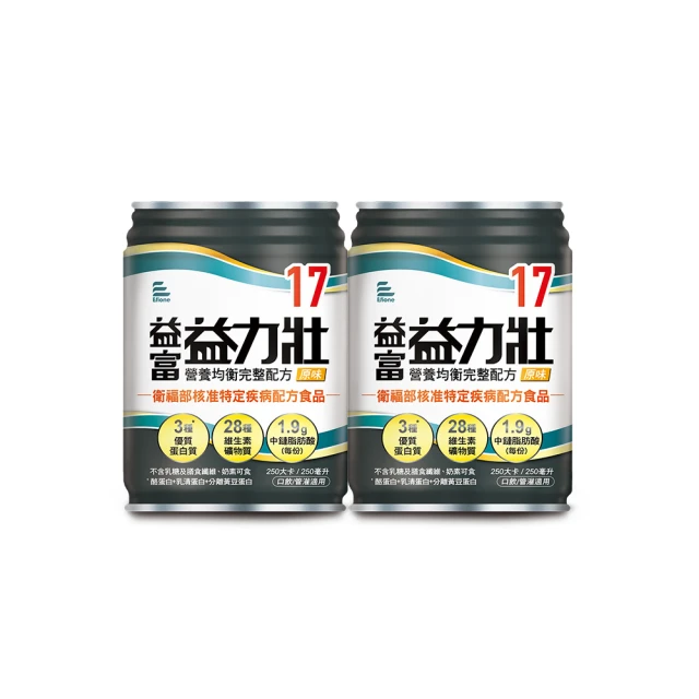 益富 益力壯17營養均衡完整配方 250ml*24入/箱 (原味) 歷史價格詳細信息