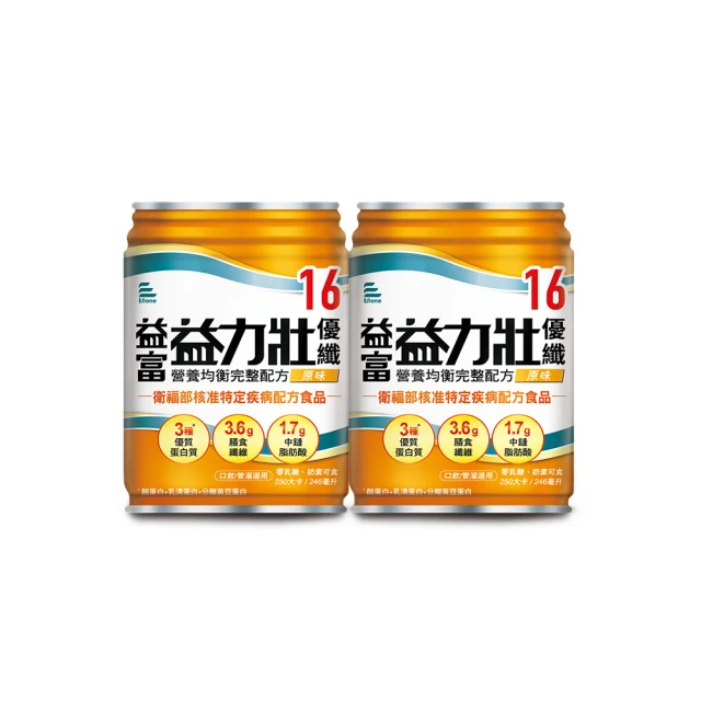 【益富】益力壯優纖16 營養均衡配方-原味 246ml*24入+送4入 歷史價格詳細信息
