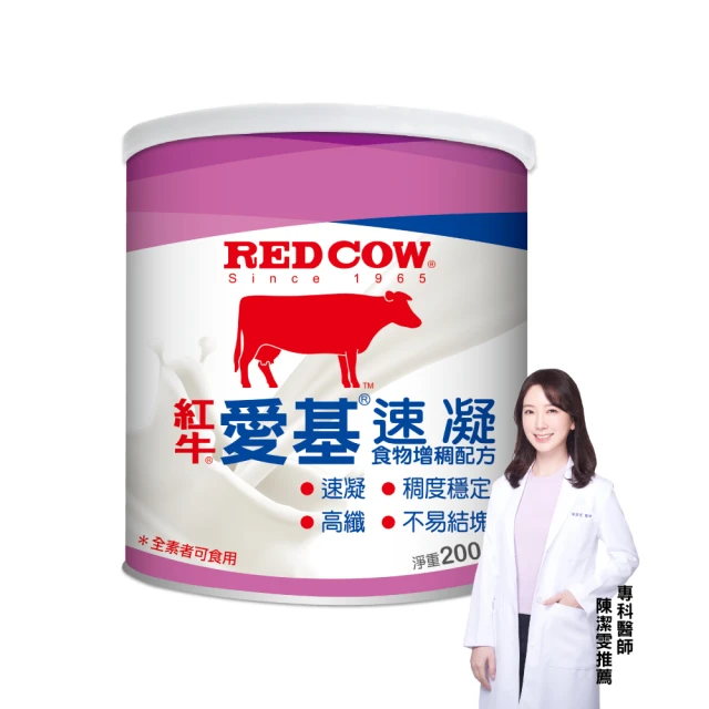 Red Cow 紅牛 全脂奶粉(2.3kgX6罐/原箱)[免運][大買家] 歷史價格詳細信息