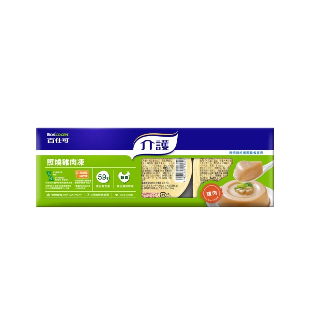 咀嚼吞嚥困難多職類整合照護全書：運用KT平衡表的由口進食支援全技巧 歷史價格詳細信息