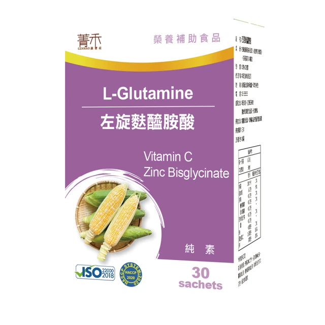 【GENHAO 菁禾】大豆異黃酮 純素１盒入(共60粒) 歷史價格詳細信息