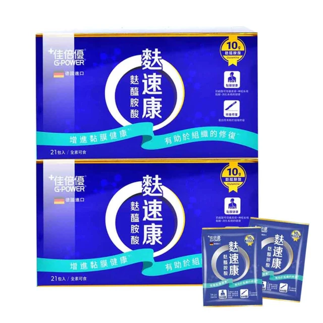 佳倍優麩速康麩醯胺酸粉劑(21包x2盒) 歷史價格詳細信息