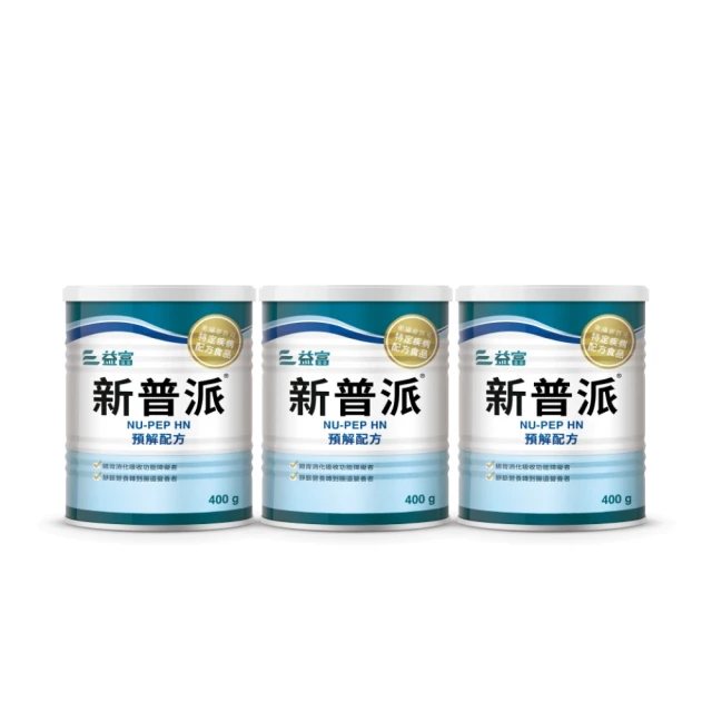 【益富】新普派 均衡預解配方 400g 歷史價格詳細信息