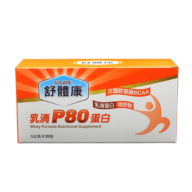新款p80 平板電腦5g通話全網通雙卡智能學習教育(勁爆款) 歷史價格詳細信息