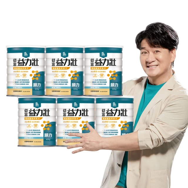 好鈣益生 牛奶鈣＋GFN11益生菌＋DHA（30入/盒） 歷史價格詳細信息