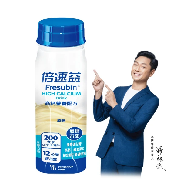 謝祖武推薦 台灣製造 垢垢落 除水垢清潔劑 (300ML 買一送一) 歷史價格詳細信息